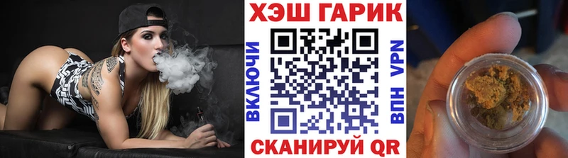 Купить наркотики сайты Шуя ГАШ Cocaine АМФЕТАМИН NBOMe МЕФ