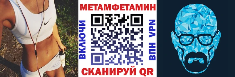 Amphetamine Premium Шуя