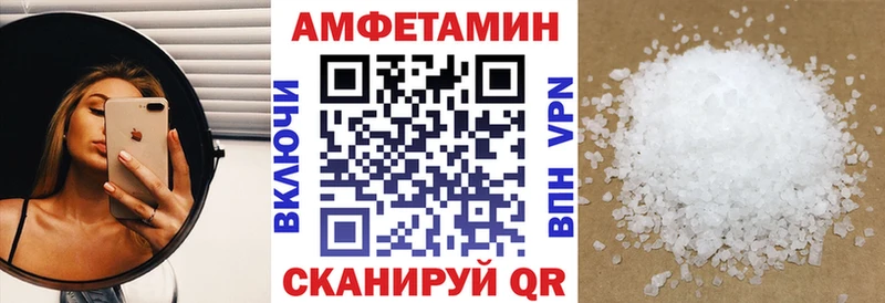 Amphetamine VHQ  Шуя 