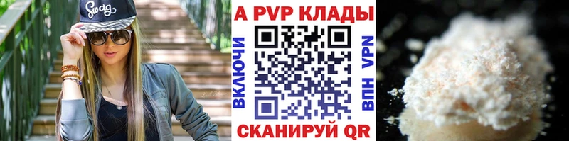 купить  сайты  Шуя  А ПВП VHQ 