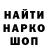 Метадон белоснежный Alexander Brovikov