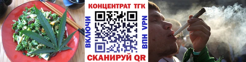 что такое наркотик  Шуя  Canna-Cookies конопля 
