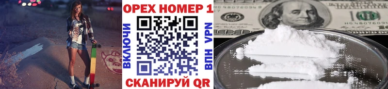 где купить   mega ONION  COCAIN Колумбийский  Шуя 