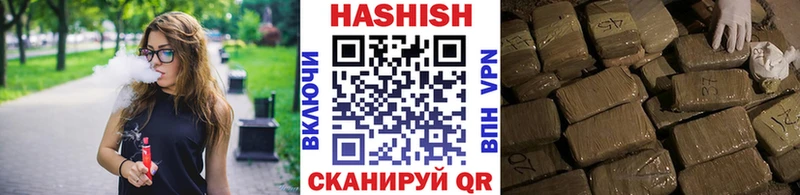 цена наркотик Шуя ГАШИШ ice o lator