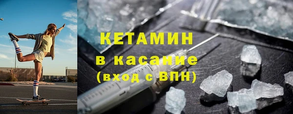 кокаин премиум Арсеньев