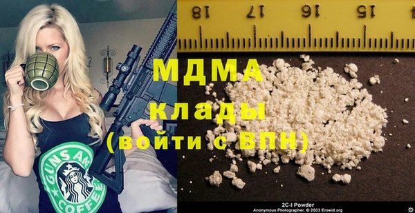 кокаин премиум Арсеньев
