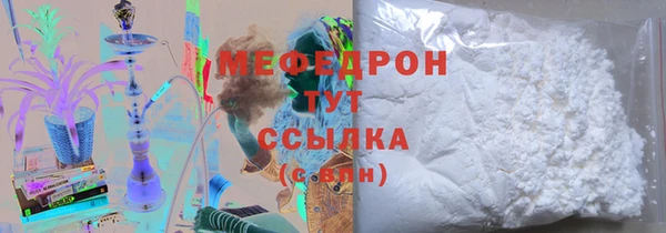 таблы Армянск