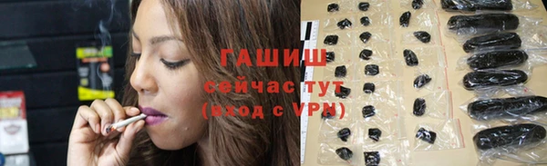 дистиллят марихуана Аркадак