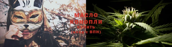 таблы Армянск