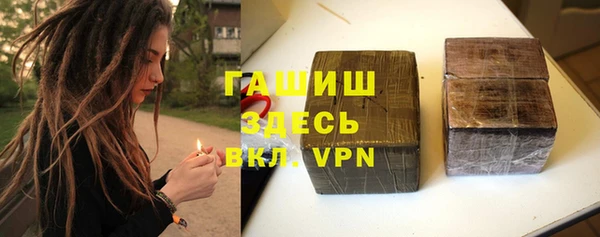 таблы Армянск