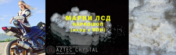 таблы Армянск