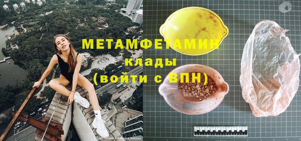 кокс Сосновоборск
