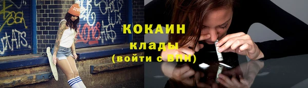 кокаин премиум Арсеньев