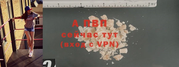 таблы Армянск