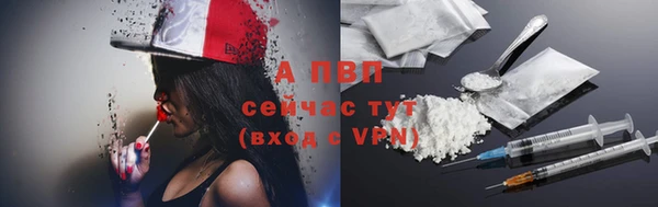 таблы Армянск