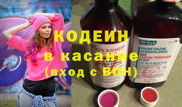 таблы Армянск