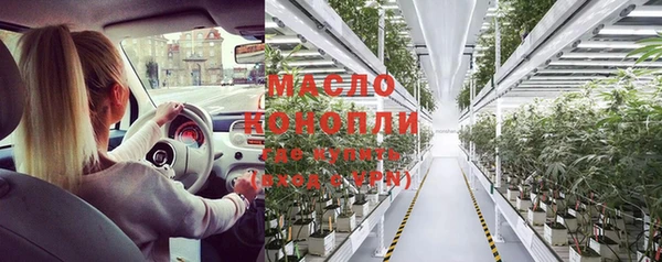 дистиллят марихуана Аркадак
