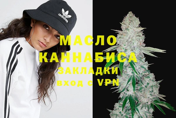 кокаин премиум Арсеньев