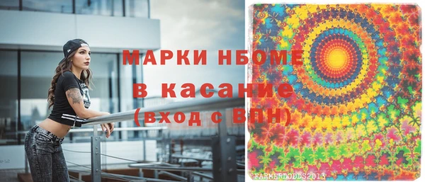 таблы Армянск