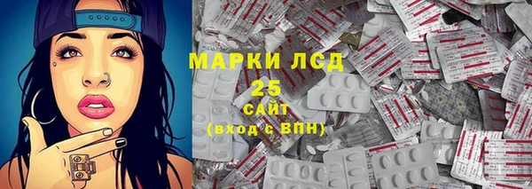 кокаин премиум Арсеньев