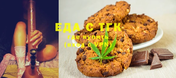 дистиллят марихуана Аркадак