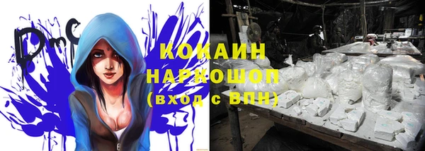 кокаин премиум Арсеньев