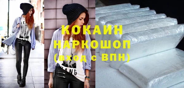 таблы Армянск