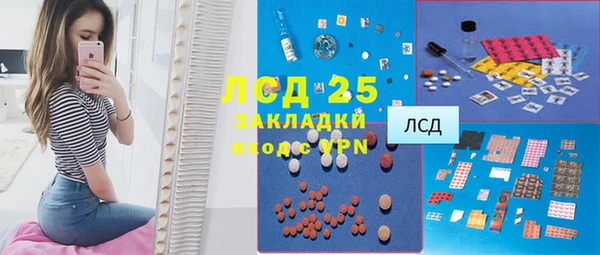 кокаин премиум Арсеньев