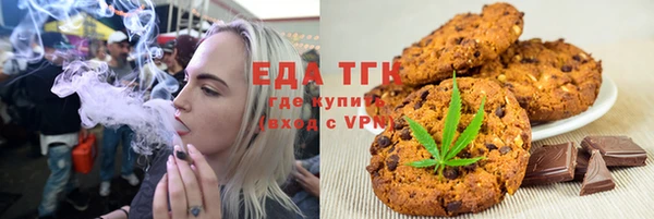 дистиллят марихуана Аркадак