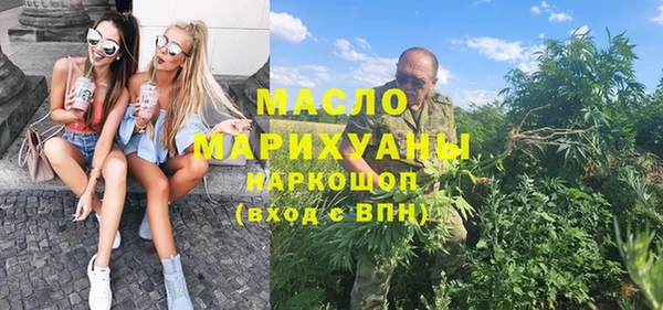 дистиллят марихуана Аркадак