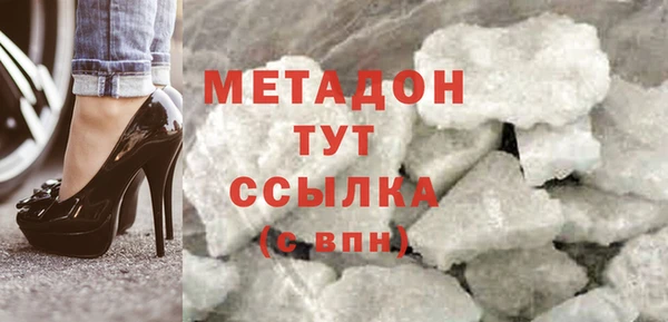 дистиллят марихуана Аркадак