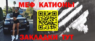 дмт Татарск