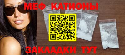 соль курить ск Тара
