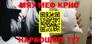соль курить ск Тара