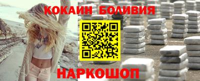 соль курить ск Тара