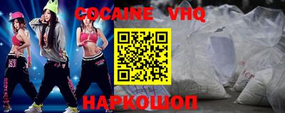кокаин колумбия Тверь