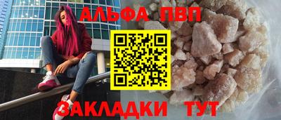 дмт Татарск