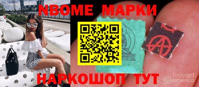 дмт Татарск