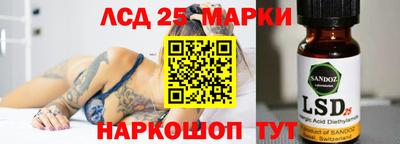 соль курить ск Тара