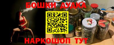 соль курить ск Тара