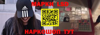 соль курить ск Тара