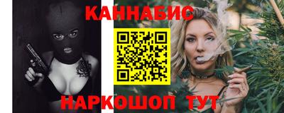 соль курить ск Тара