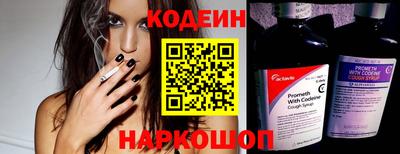 соль курить ск Тара