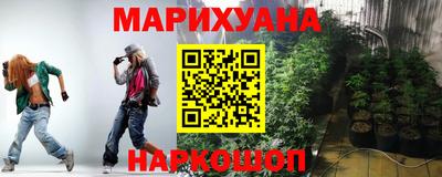 соль курить ск Тара