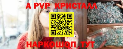 соль курить ск Тара