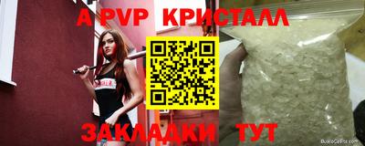 соль курить ск Тара