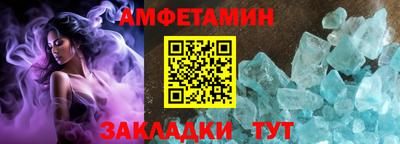 дмт Татарск