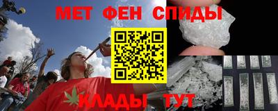 соль курить ск Тара