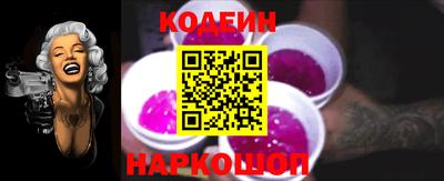 соль курить ск Тара