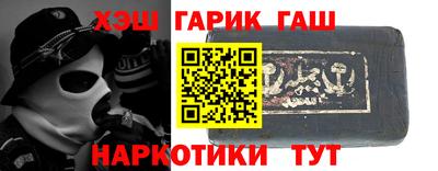 соль курить ск Тара